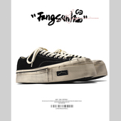 方三火 ins日系休闲板鞋 春夏黑色鞋 子男小众原创反绒皮复古硫化鞋