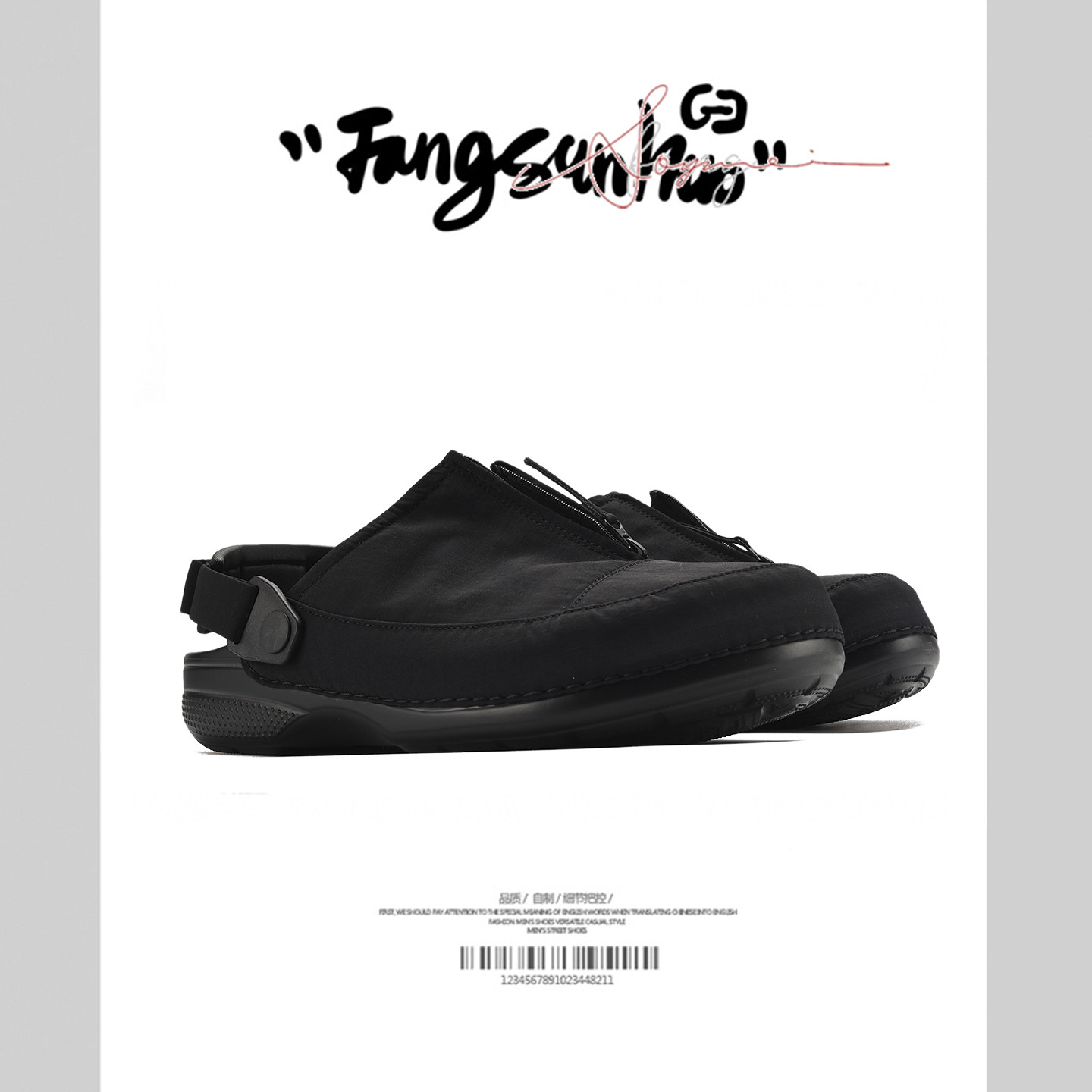 方三火夏季黑色户外一脚蹬懒人拖鞋男透气轻便男女网布包头凉鞋男