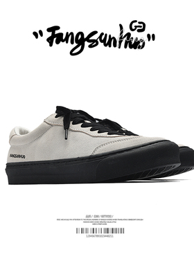 @方三火 小众原创夏季黑白反绒皮低帮德训鞋男复古低帮休闲板鞋男