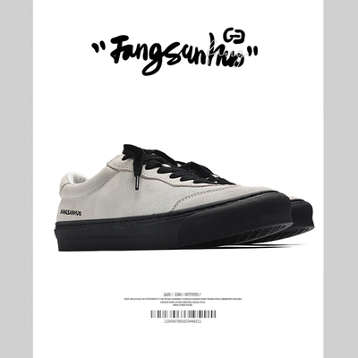 方三火轻质德训鞋小众板鞋