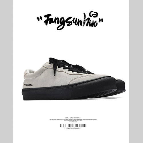 方三火轻质德训鞋小众板鞋