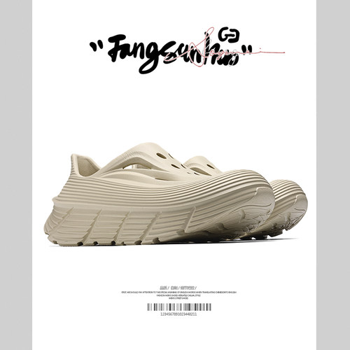 方三火洞洞鞋透气增高