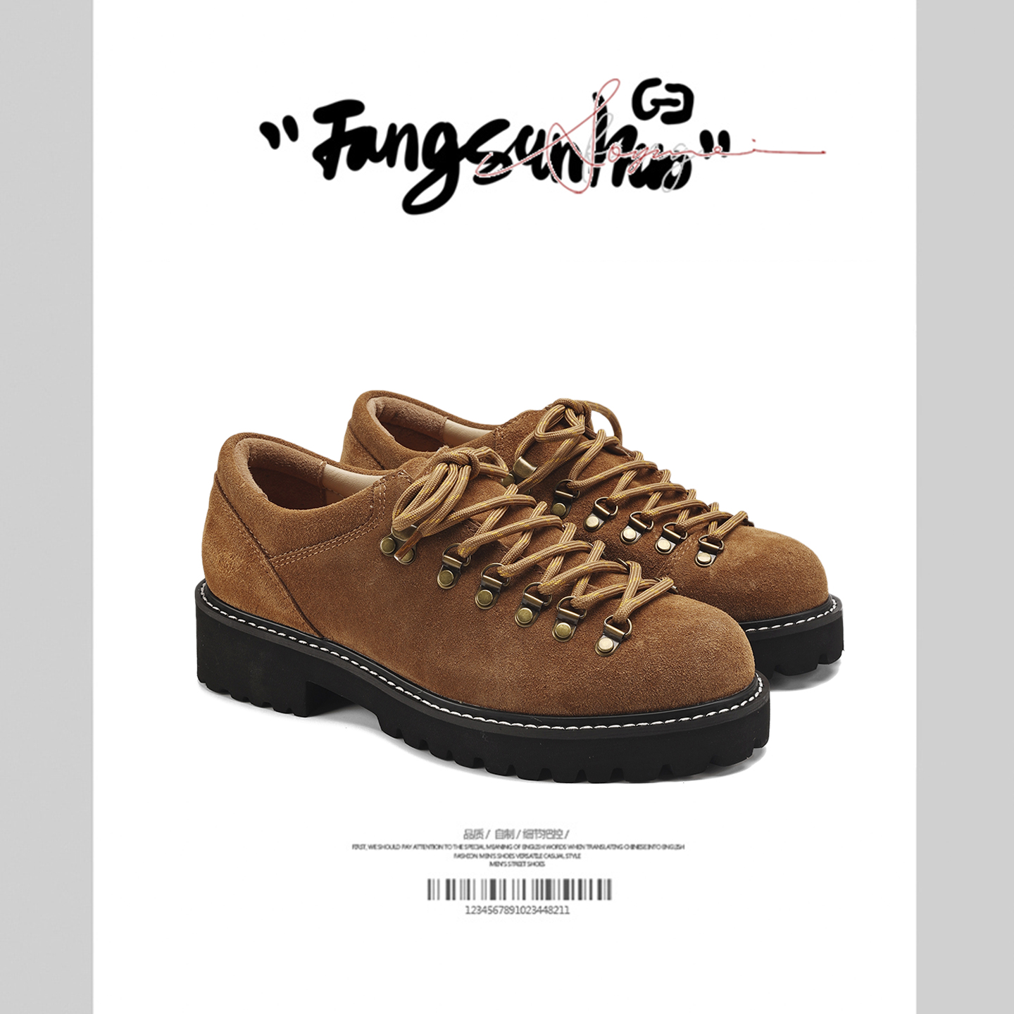 方三火小众秋冬工装鞋