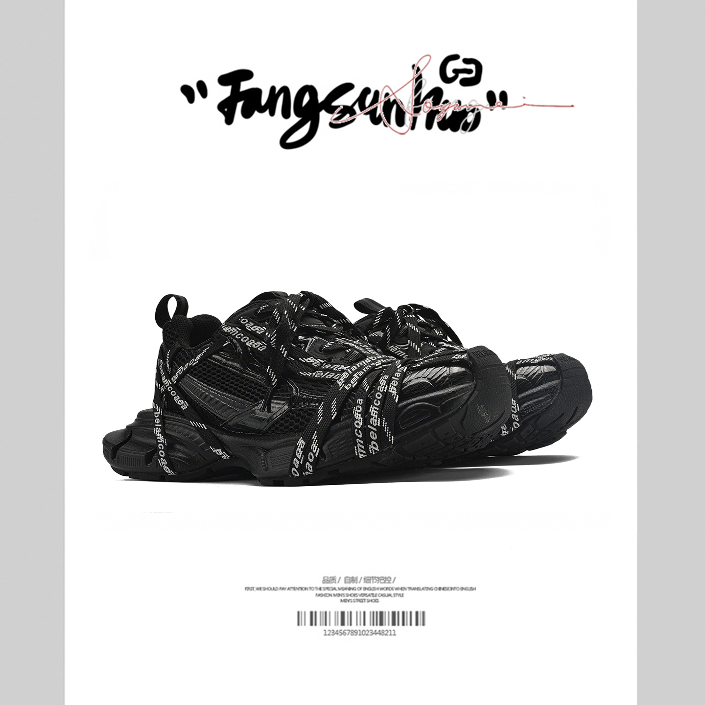 方三火 黑色透气老爹鞋男夏季ins厚底增高男女运动休闲鞋网面潮鞋