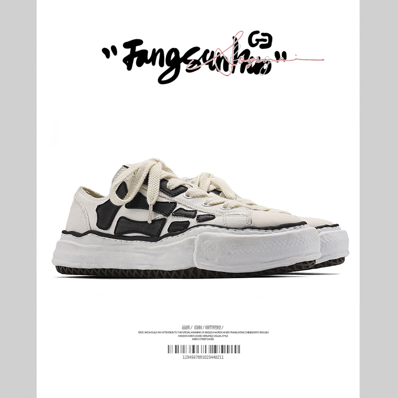 方三火 夏季白色溶解鞋男厚底增高休闲潮流骨头鞋复古帆布板鞋男