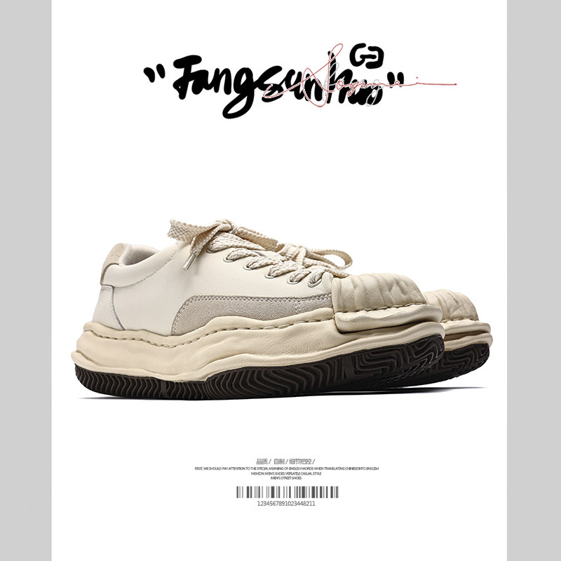 方三火 小众原创秋冬贝壳头溶解鞋男厚底增高休闲鞋潮流复古板鞋,流行男鞋,休闲板鞋,淘宝优惠券,粉丝福利购,淘宝优惠卷