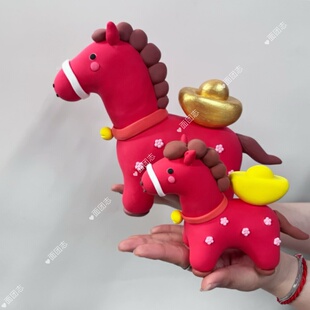 超轻粘土大号马年生肖吉祥物定制礼小动形态可定制马上有钱花