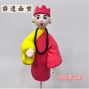 非遗面塑面人超轻粘土卡通西游记唐僧学校批发手工孩子礼物景区