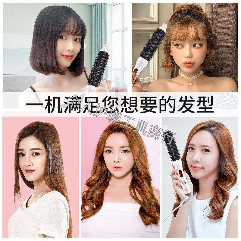 便携内扣卷发棒专为短发设计不伤发质轻松打造圆润发尾造型器