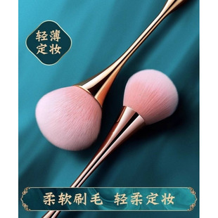 韩国轻奢散粉刷上妆自然柔软毛蓬松腮红刷超大号定妆刷散粉刷套装
