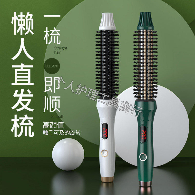 多功能短发内扣卷发棒打造弧度刘海发尾一体造型家用卷发工具