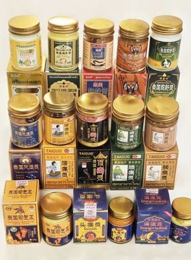 金蛇膏肩颈腰膝腿手足部脚踝皮肤外用抑菌冷敷凝胶llq【升级版】