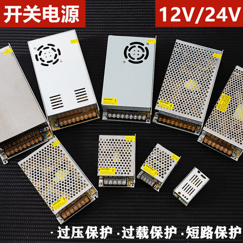 大功率电源开关电源变压器