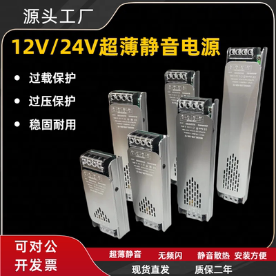 开关电源直流变压器