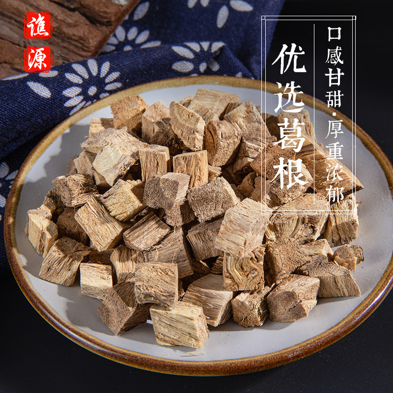 葛根500g克野生天然农家自产正品特级柴葛根丁茶葛根粉葛根片