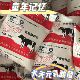 6袋90后童年饮品零食 乳酸菌饮品243ml 童年饮品 天太大天元