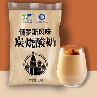 天太酸奶炭烧风味发酵酸牛奶12袋装160克低温网红熟酸奶整箱