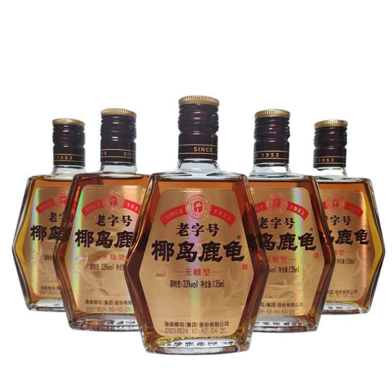 椰岛鹿龟酒135ml无糖型33度配制酒海南老字号养生酒