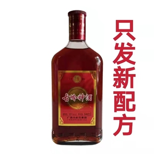 古岭神酒500ml植物类露酒35度药材泡制养生广西产地 假一赔十