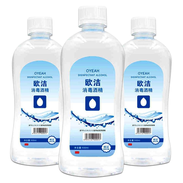 欧洁75%酒精棉球制氧机100医用消毒杀菌