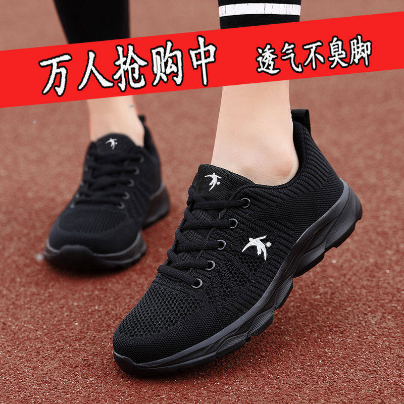 断码乔尼丹莱女鞋软底妈妈运动鞋春秋网面透气跑步鞋女百搭休闲鞋