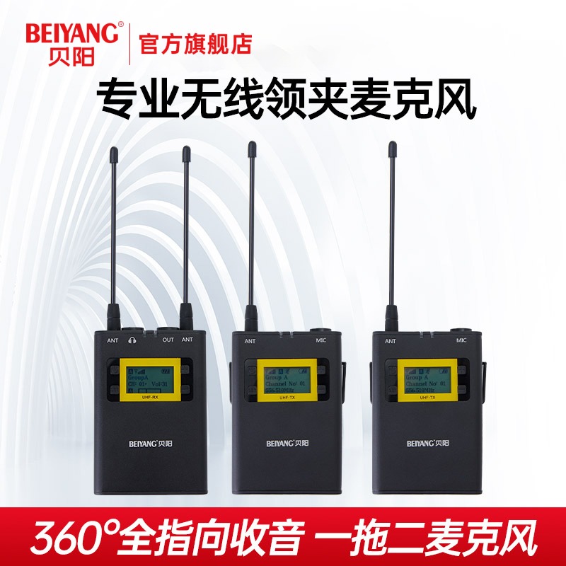 贝阳WM900 无线领夹麦克风摄像视频拍摄收音录音设备电容麦一拖二|msdalam kategori Peralatan Audio-visual, mikrofon/mikrofon - dari Buy2taobao.com untuk memberikan perkhidmatan ejen Taobao profesional membeli