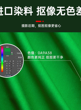 贝阳直播绿幕抠像布带支架直播间绿布抠像背景布加厚加密扣像背景墙蓝色幕布专业影视拍摄影棚视频专用抠像布
