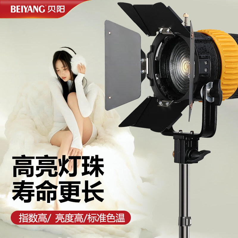 双色温摄影摄像国产聚光灯