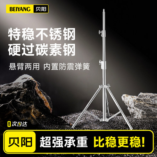 2.8米不锈钢灯架多尺寸可选