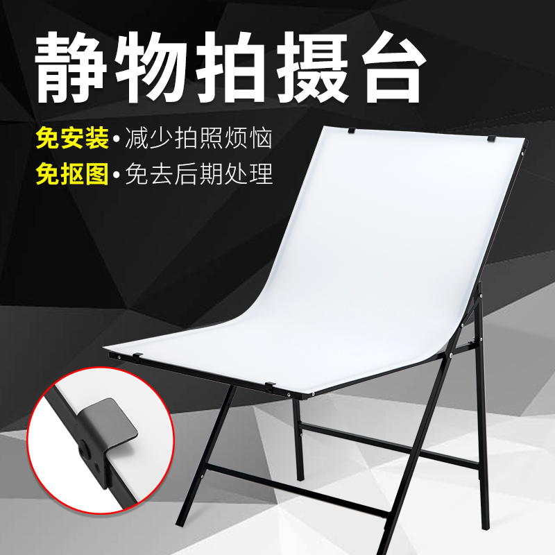 60*100CM静物台摄影台 折叠摄影棚拍摄道具淘宝背景拍照台|msdalam kategori Aksesori Digital 3C, SLR/aksesori tunggal kamera, Studio Equipment, Photography Taiwan/Still Life Taiwan - dari Buy2taobao.com untuk memberikan perkhidmatan ejen Taobao profesional membeli