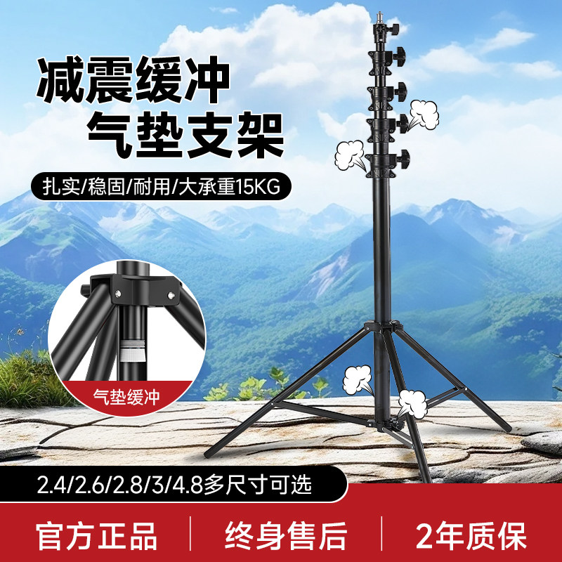 贝阳气垫折叠摄影加粗不锈钢支架图片