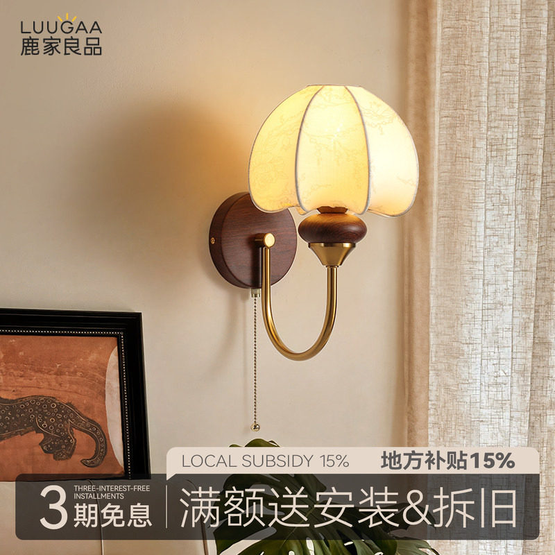 鹿家良品珠帘壁灯墙灯卧室高级感轻奢中古风客厅装饰灯氛围灯