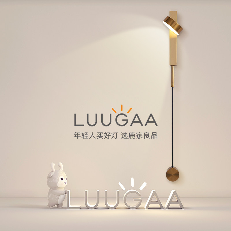 luugaa床头壁灯北欧现代简约客厅卧室楼梯餐厅过道创意轻奢装饰灯|ruв категории награду материалов, огни освещения, бра - от Buy2taobao.com для оказания профессиональной услуги покупки агента Taobao