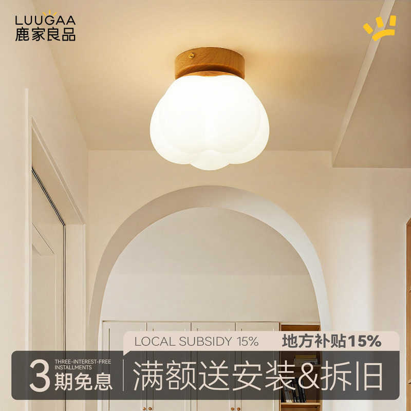 鹿家良品奶油棉花玄关云朵灯2026新款现代简约原木风过道吸顶灯具