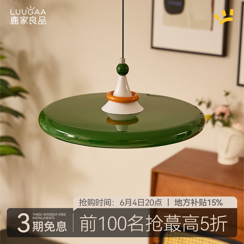 鹿家良品游乐园餐厅吊灯中古风卧室奶油风新款吧台餐桌飞碟灯具