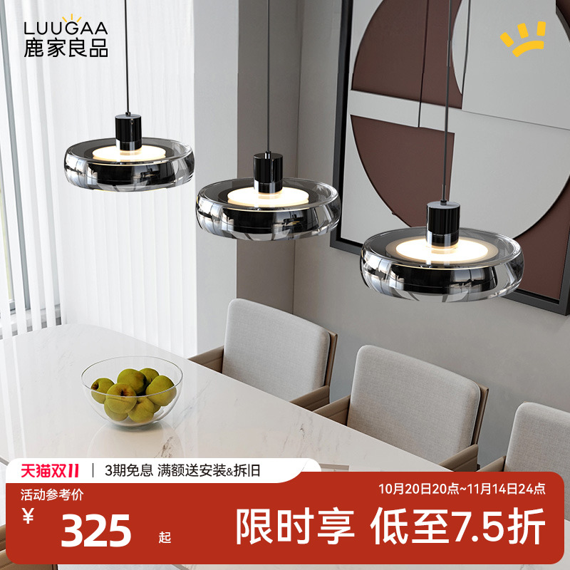 鹿家良品云梦吊灯意式极简高级感