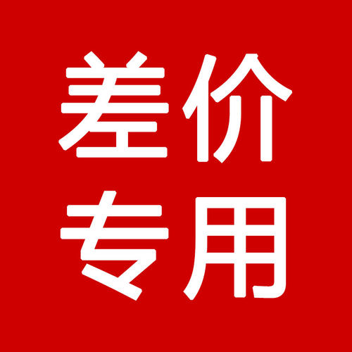 差价配件等专拍山友腾磨浆机