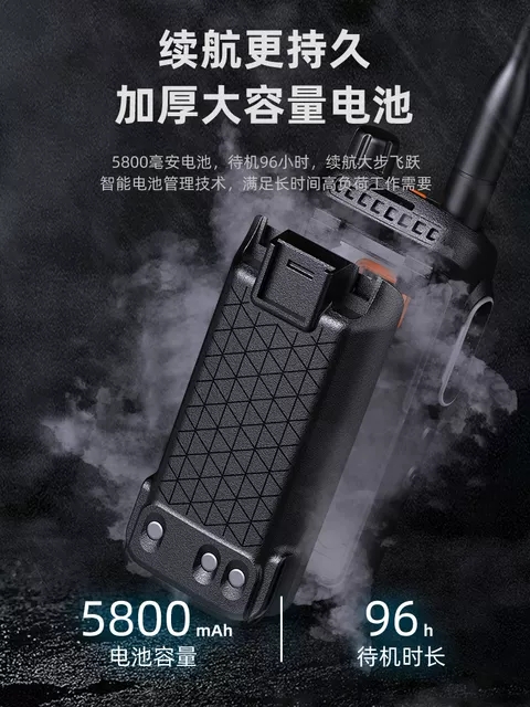 原装正品堡利斯通8RL锂电车