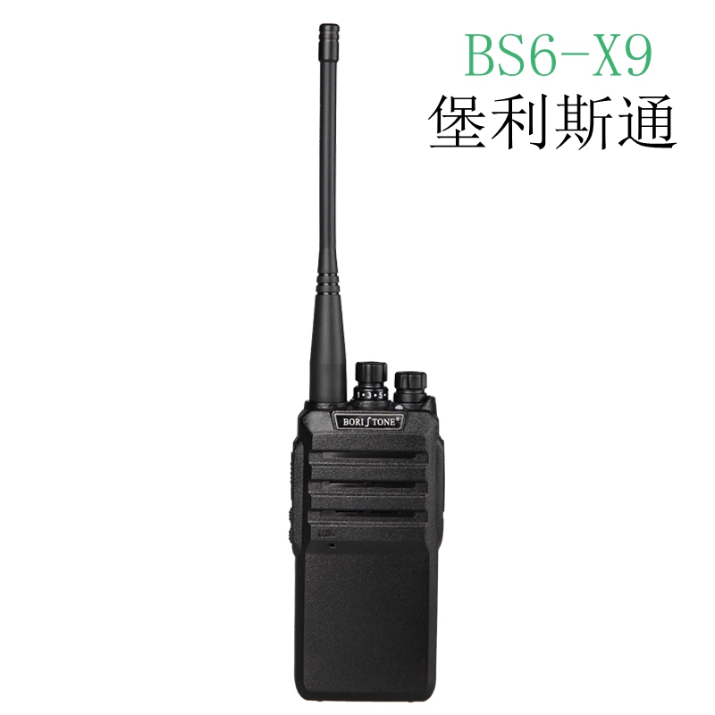 远距离防水堡利斯通X9对讲机