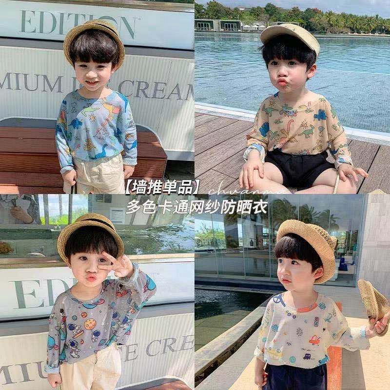 夏季薄款透气中小童打底衫防晒衣