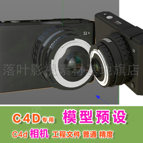 m43- c4d模型预设 .lib4d 低面体low poly相机C4D模型设计素材