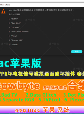 Mac苹果版AE插件plexus Bad TV Data Glitch Separate RGB TVPix