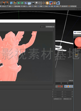 23 C4D插件学习 渲染器2.5.48 for c4d R1819 win使用教程