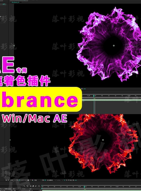 15 ae快速着色插件 Vibrance 1.0  ae Vibrance插件  ae着色插件