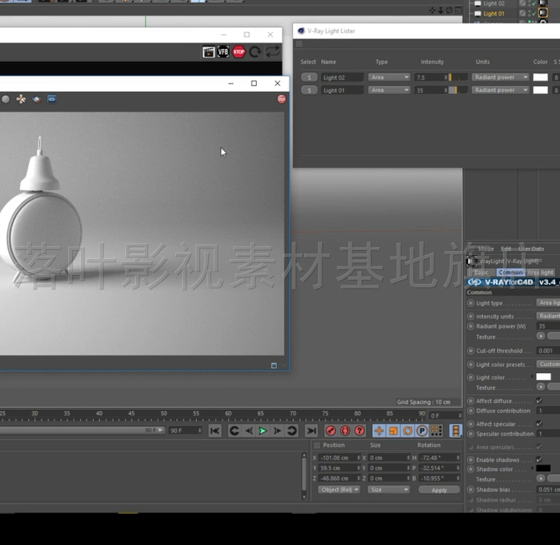 39- c4d插件  渲染器 for c4d专用渲染器  使用教程 纯教程