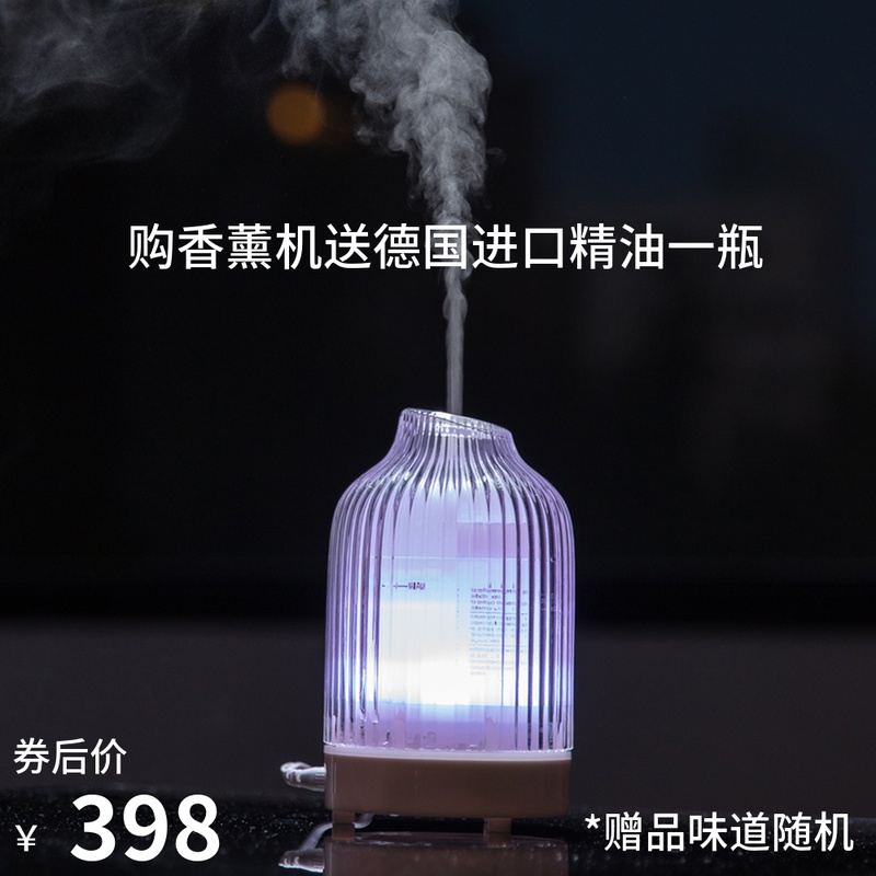 SERENEHOUSE舍寧豪室超聲波精油香薰機(jī)香氛usb小型噴霧加濕器家用