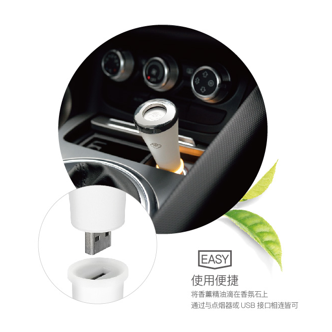 Serenehouse舍寧豪室精油香薰車載汽車內(nèi)用香氛水風口擴香器恒星