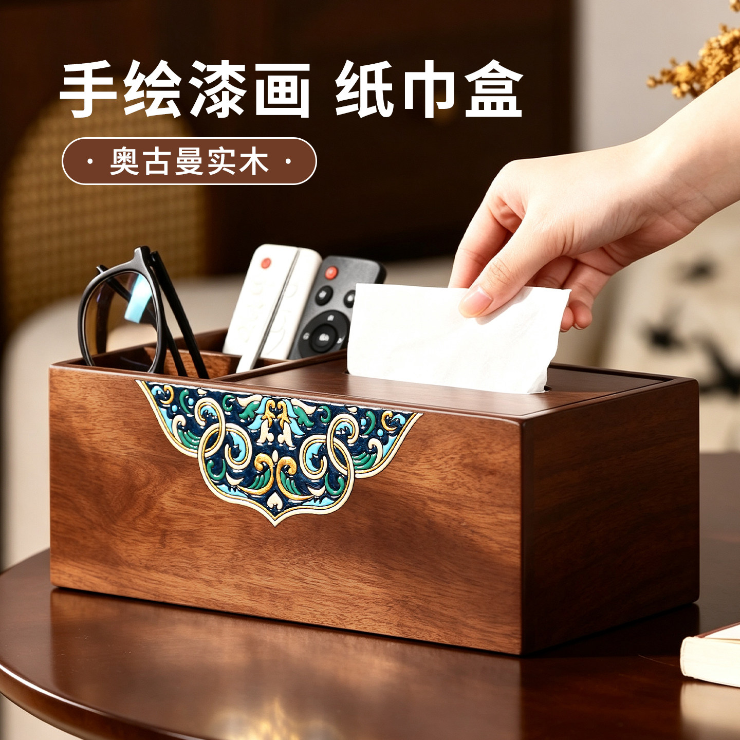 【98.5%纸巾通用】实木纸巾盒