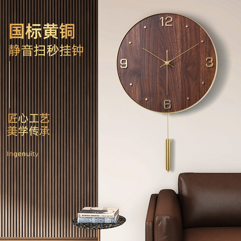 简约实木挂钟现代轻奢客厅家用钟表2023新款时尚大气创意挂墙时钟