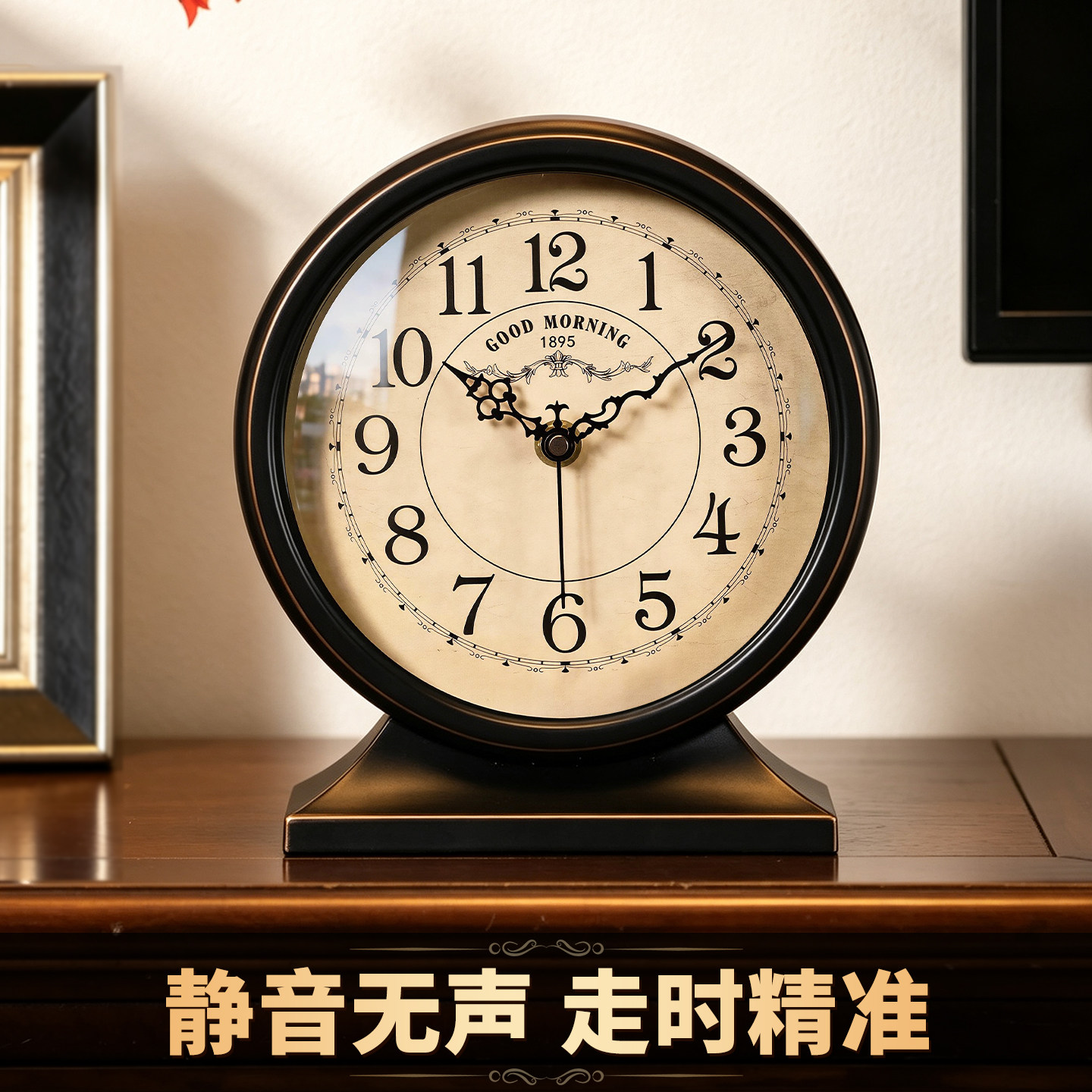 【大数字】欧式家用创意复古座钟